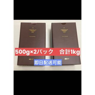 プロが選んだJ'sショコラショー紅参　1kg(その他)