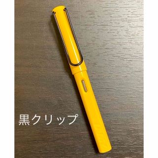 ラミー(LAMY)のLAMY Safari 廃盤 黒クリップ 万年筆(ペン/マーカー)