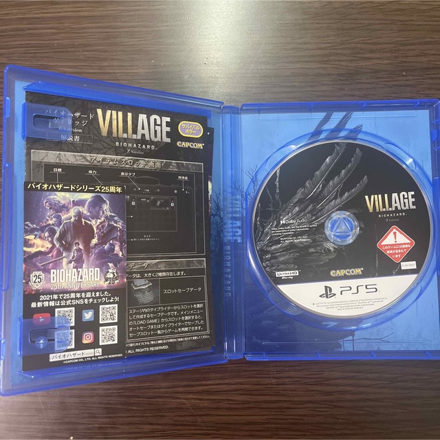 バイオハザードVILLAGE Z ps5 エンタメ/ホビーのゲームソフト/ゲーム機本体(家庭用ゲームソフト)の商品写真