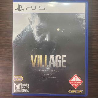 バイオハザードVILLAGE Z ps5(家庭用ゲームソフト)