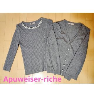 アプワイザーリッシェ(Apuweiser-riche)の美品★Apuweiser ビジュー付き ニット M(カットソー(長袖/七分))