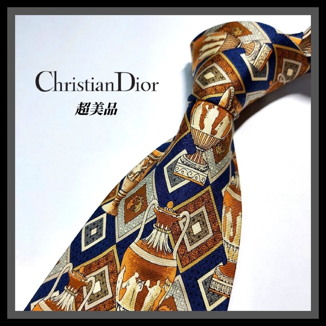 Christian Dior クリスチャン ディオール　ネクタイ