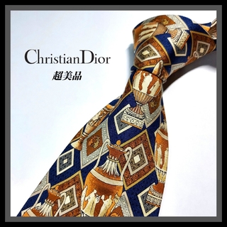 クリスチャンディオール(Christian Dior)の179【Christian Dior】クリスチャンディオール ネクタイ  紺×茶(ネクタイ)