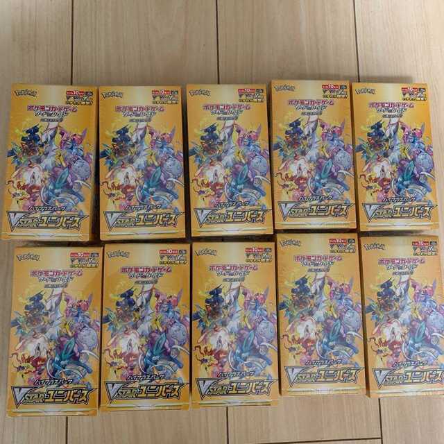 送料0円】 ポケモン - ポケモンカード VSTARユニバース シュリンク付き