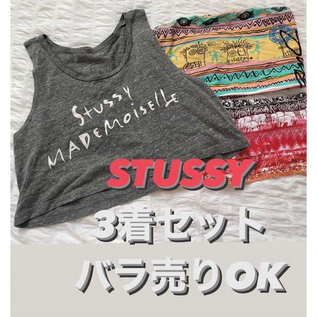 STUSSY(ステューシー)のSTUSSY【即納】ステューシー タンクトップ トップス ベアトップ  ハワイ レディースのトップス(タンクトップ)の商品写真