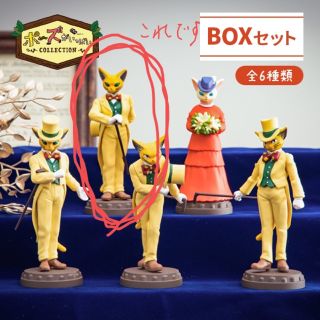 ジブリ(ジブリ)のポーズがいっぱいコレクション　バロン単品(キャラクターグッズ)