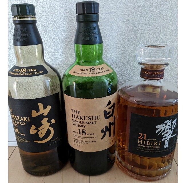 山崎18年 白州18年 3本セット