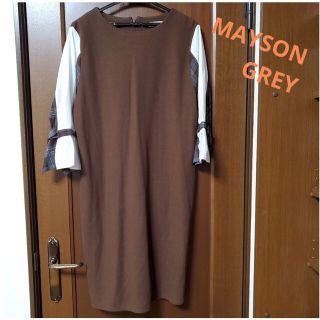 メイソングレイ(MAYSON GREY)のメイソングレイ　七分袖ワンピース　ブラウン(ひざ丈ワンピース)