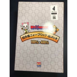 MEDICOM TOY - NY@BRICK 招き猫 白メッキ 100% & 400% 2個