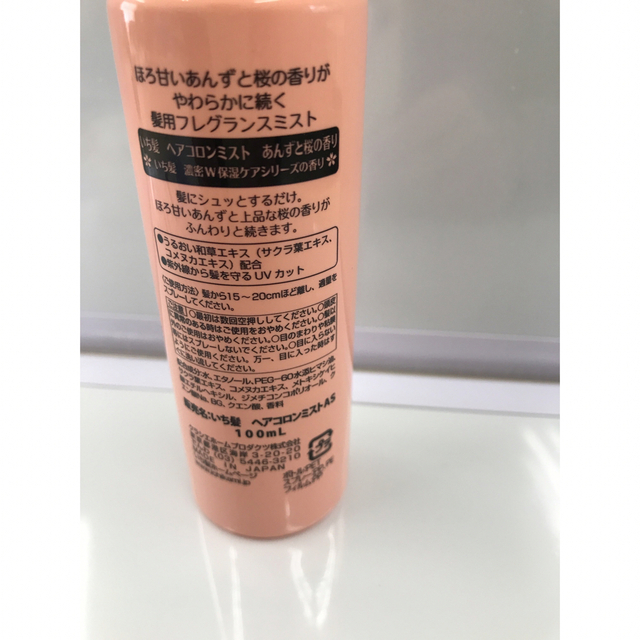 Kracie(クラシエ)のいち髪　ヘアコロンミスト100ml コスメ/美容のヘアケア/スタイリング(ヘアウォーター/ヘアミスト)の商品写真