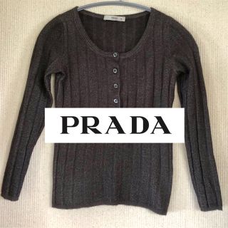 プラダ(PRADA)のPRADAウールカシミヤニットセーター　茶 小さいサイズプラダ　38 XSグレー(ニット/セーター)