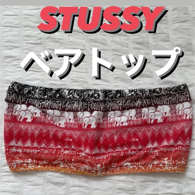 STUSSY(ステューシー)のSTUSSY【即納】ステューシー トップス ベアトップ ブラトップ タンクトップ レディースのトップス(ベアトップ/チューブトップ)の商品写真