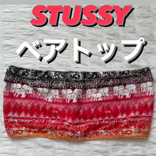 STUSSY【即納】ステューシー トップス ベアトップ ブラトップ タンクトップ