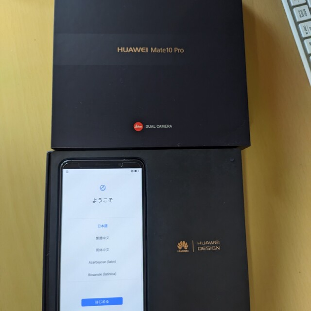 HUAWEI Mate 10 Pro SIMロック解除済 新品未使用