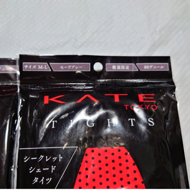 KATE(ケイト)の新品　数量限定　ケイト　シークレットシェードタイツ　80D　M〜L　2足 レディースのレッグウェア(タイツ/ストッキング)の商品写真