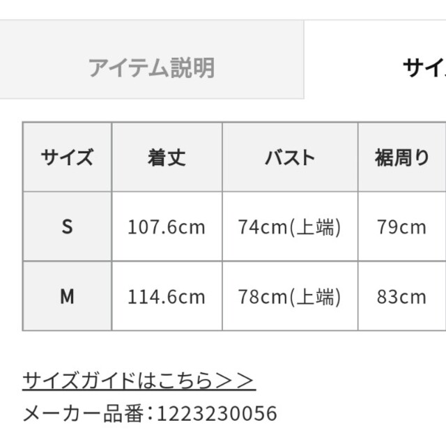 ETRE TOKYO ペンシルベアドレス ブラックS | ihbgmbh.com