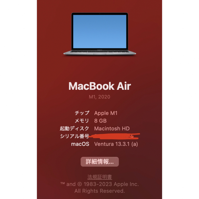 macbook air M1 8gb ssd256GB 2020年モデル - ノートPC