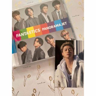 エグザイル トライブ(EXILE TRIBE)のFANTASTICS PANORAMAJET CD 初回限定特典トレカ付(ポップス/ロック(邦楽))