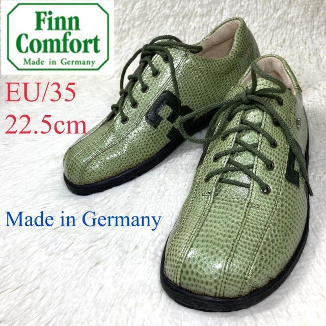 FinnComfort フィンコンフォート スニーカー グリーン .5cm 独創的