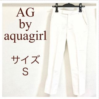 エージーバイアクアガール(AG by aquagirl)のバニラさま専用【美品】定番！AG by aquagirl クロップドパンツ 白(クロップドパンツ)