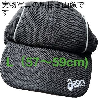 アシックスショウジ(asics)のasics ランニング メッシュ キャップ L(57〜59cm)(キャップ)