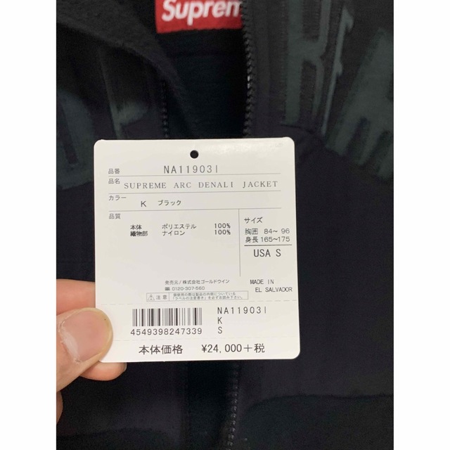 supreme north face アーチ デナリ ジャケット 【送料無料】 www.ronda