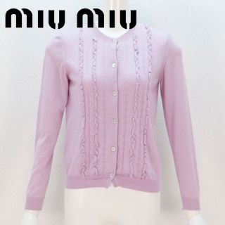 ミュウミュウ 服の通販 100点以上 | miumiuを買うならラクマ