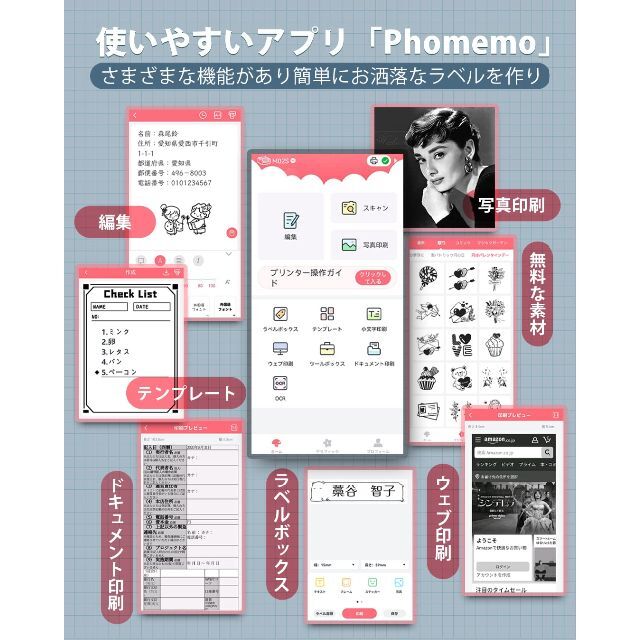 サーマルプリンター Phomemo M02S モバイルプリンター 300DPI スマホ対応 写真印刷 ポータブル型 手帳 写真 リスト 領収 - 19