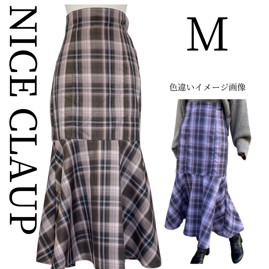 NICE CLAUP(ナイスクラップ)のNICE CLAUP マーメイド　チェックスカート　Mサイズ レディースのスカート(ロングスカート)の商品写真