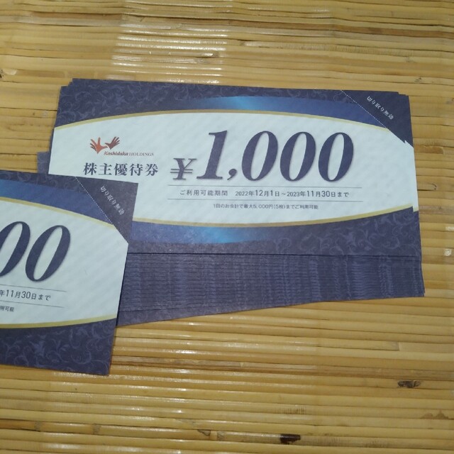 コシダカ　株主優待券　20000円分 チケットの施設利用券(その他)の商品写真