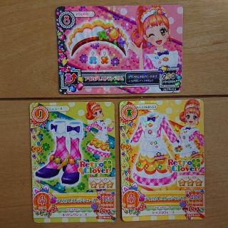 アイカツ！ 栗栖ここね/レトロクローバー まとめ売り