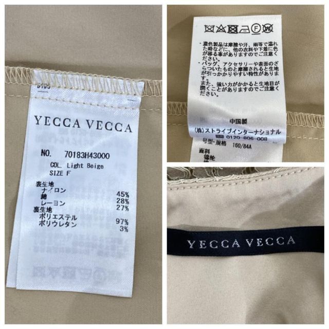 YECCA VECCA(イェッカヴェッカ)のイエッカヴェッカ　総レースワンピース　フリーサイズ レディースのワンピース(ひざ丈ワンピース)の商品写真