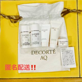 コスメデコルテ(COSME DECORTE)の【匿名配送‼️】コスメデコルテ　AQ  エマルジョン他　トラベルセット(化粧水/ローション)