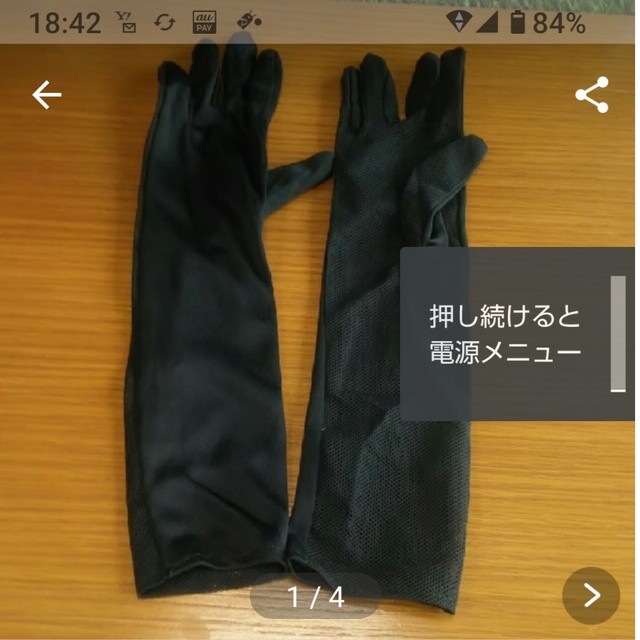 8787kappa様専用 レディースのファッション小物(手袋)の商品写真