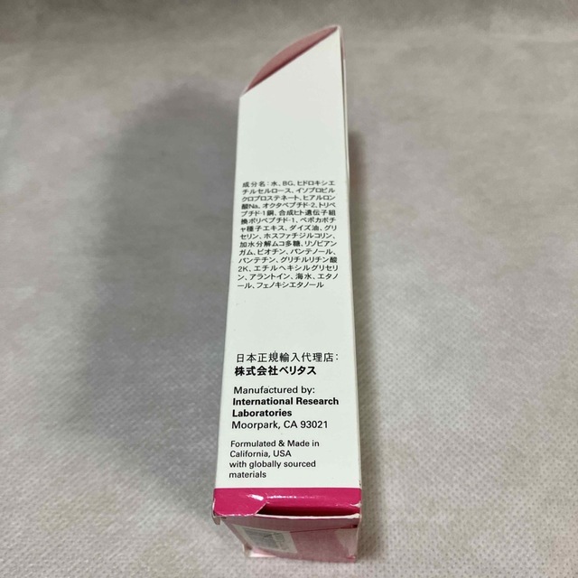 VERITAS(ベリタス)のRapid Lash ラピッドラッシュ3ml コスメ/美容のスキンケア/基礎化粧品(まつ毛美容液)の商品写真