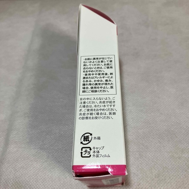 VERITAS(ベリタス)のRapid Lash ラピッドラッシュ3ml コスメ/美容のスキンケア/基礎化粧品(まつ毛美容液)の商品写真