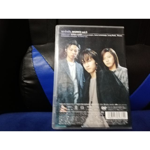 【DVD】w-inds./WORKS vol.3 エンタメ/ホビーのDVD/ブルーレイ(ミュージック)の商品写真