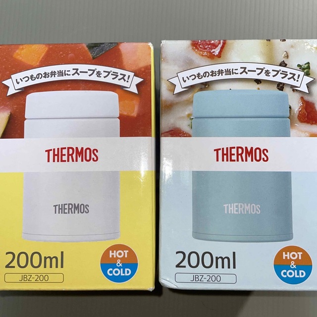 THERMOS(サーモス)のサーモス真空断熱スープジャー200ml 2個セット インテリア/住まい/日用品のキッチン/食器(弁当用品)の商品写真