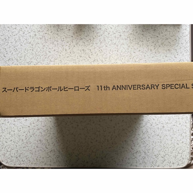 BANDAI - ドラゴンボールヒーローズ11th ANNIVERSARY SPECIAL SETの