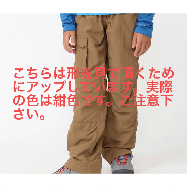 Columbia(コロンビア)のColumbia キッズ トレッキングパンツ 紺色 Sサイズ 速乾タイプ キッズ/ベビー/マタニティのキッズ服男の子用(90cm~)(パンツ/スパッツ)の商品写真