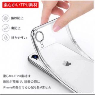 アイフォーン(iPhone)のiPhone xr 専用ケース クリア&シルバーメッキ 高品質 送料無料 ！(iPhoneケース)