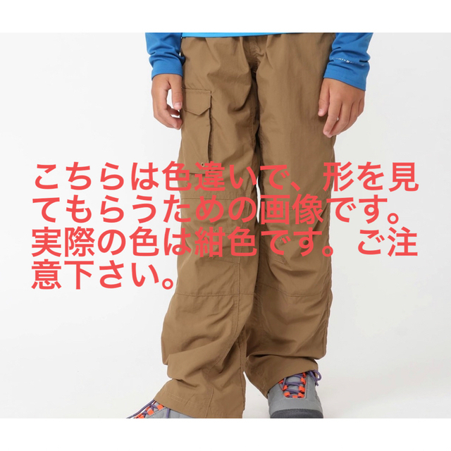 Columbia(コロンビア)のまーべりっく様専用Columbia キッズ トレッキングパンツ M 紺色茶色２点 キッズ/ベビー/マタニティのキッズ服男の子用(90cm~)(パンツ/スパッツ)の商品写真