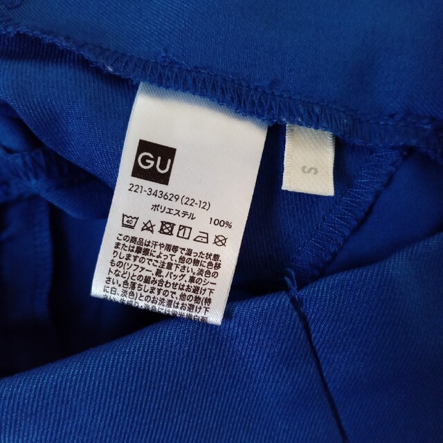 GU(ジーユー)のGU　カラースラックス レディースのパンツ(その他)の商品写真