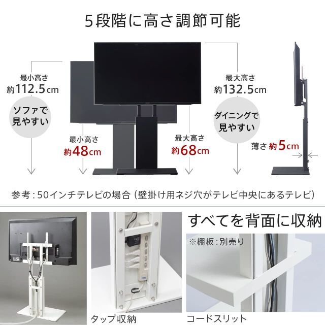 EQUALS イコールズ テレビ台 壁寄せテレビスタンド WALL V2 ロータ