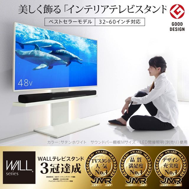 EQUALS イコールズ テレビ台 壁寄せテレビスタンド WALL V2 ロータ