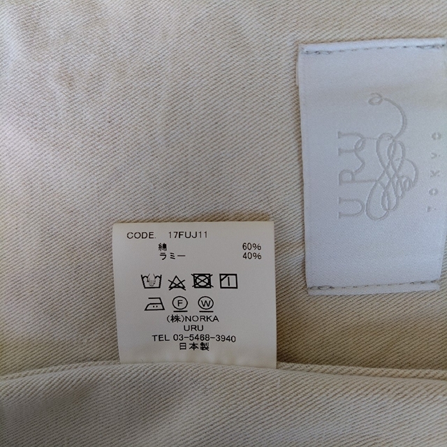 URU(ウル)のURU コットンラミー　オーバーサイズジャケット メンズのジャケット/アウター(ブルゾン)の商品写真