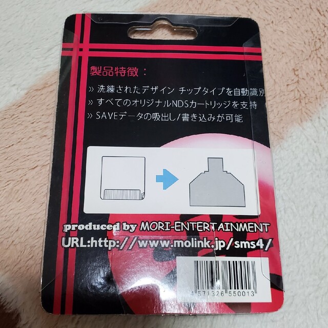 DS 任天堂 セーブデータやりくりじょうず　中古品 エンタメ/ホビーのゲームソフト/ゲーム機本体(携帯用ゲームソフト)の商品写真