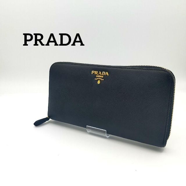 極美品　PRADA　長財布　ラウンドファスナー　サフィアーノレザー　黒 | フリマアプリ ラクマ