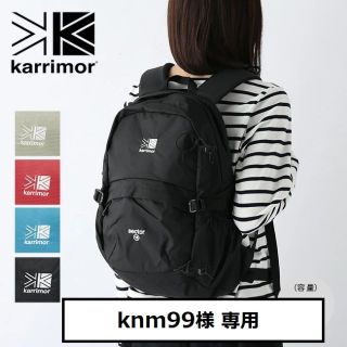 カリマー(karrimor)のKnm様専用《新品・タグ付》カリマー セクター18 赤 Sector(登山用品)