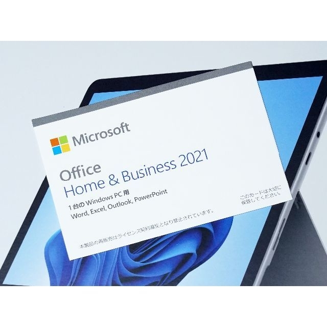 Microsoft(マイクロソフト)の新品 正規 Office Home and Business 2021 オフィス スマホ/家電/カメラのPC/タブレット(PC周辺機器)の商品写真